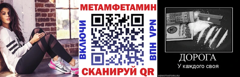 Купить закладки  Новоузенск  АМФЕТАМИН 98% 