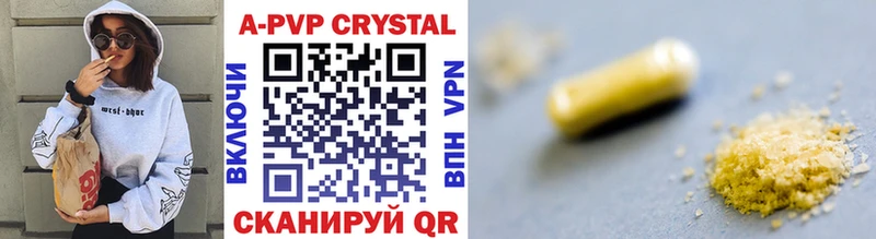 Alpha PVP мука  Купить  Новоузенск 