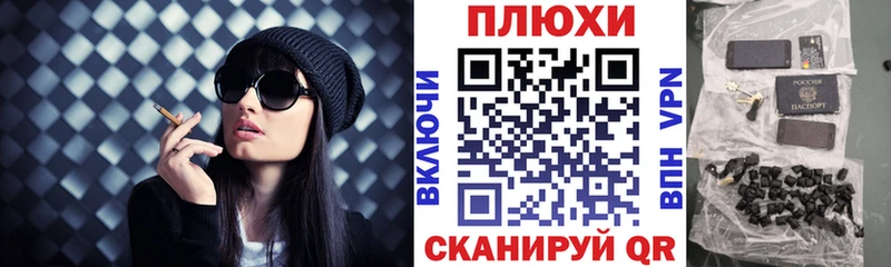 Купить Новоузенск Гашиш Изолятор