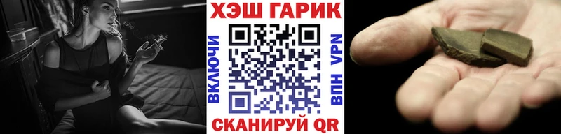 ГАШИШ ice o lator Новоузенск