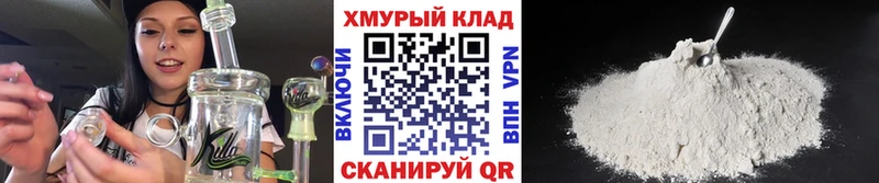 ГЕРОИН гречка  Купить закладки  Новоузенск 