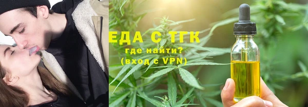 гашик Верхнеуральск