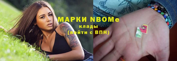 гашик Верхнеуральск