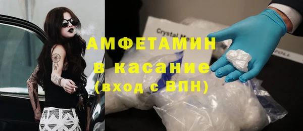 гашик Верхнеуральск