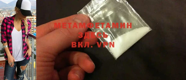 гашик Верхнеуральск