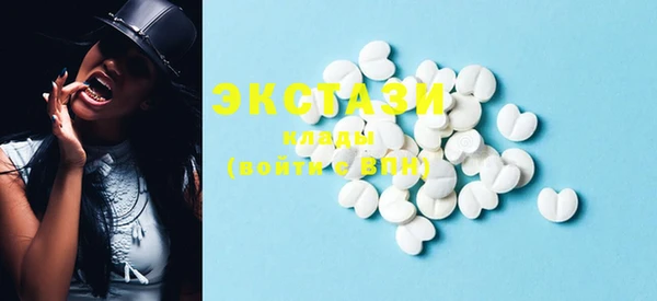 марки lsd Верхний Тагил