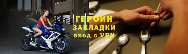 марки lsd Верхний Тагил