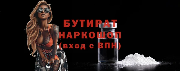 гашик Верхнеуральск