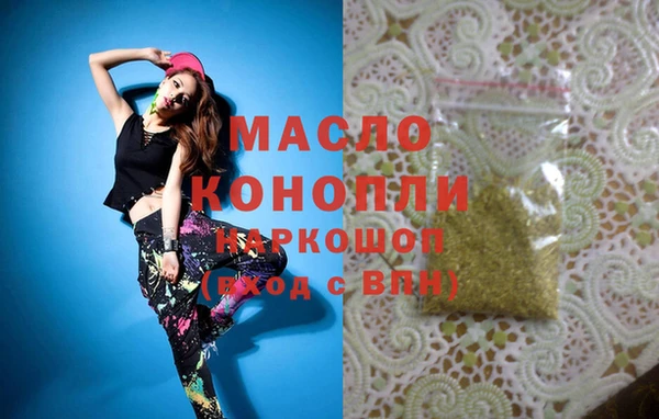 гашик Верхнеуральск