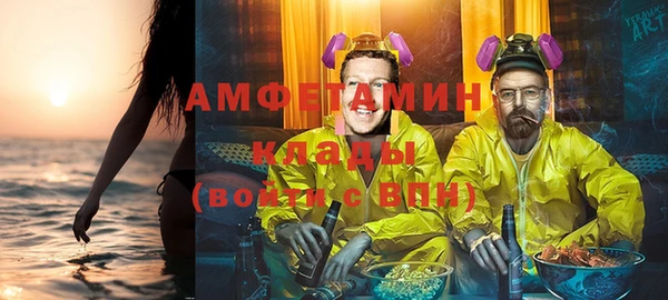 гашик Верхнеуральск