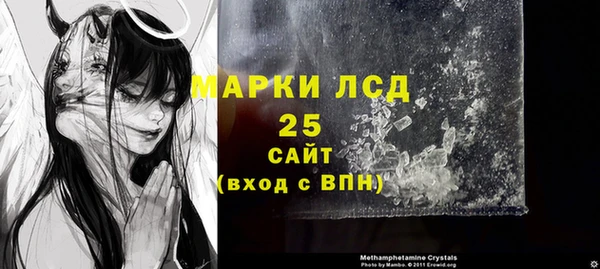 гашик Верхнеуральск