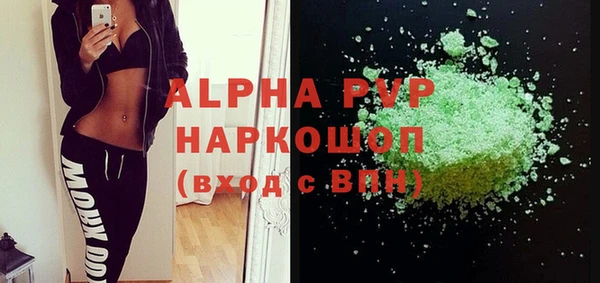a pvp Верея