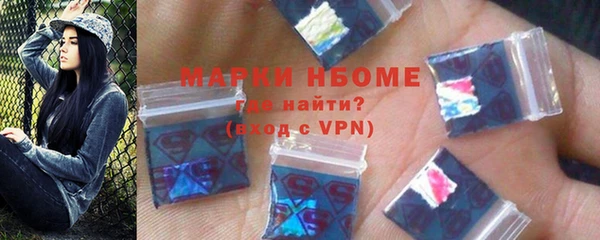 гашик Верхнеуральск