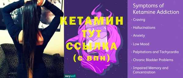 гашик Верхнеуральск