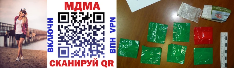 Купить закладки  Новоузенск  MDMA crystal 