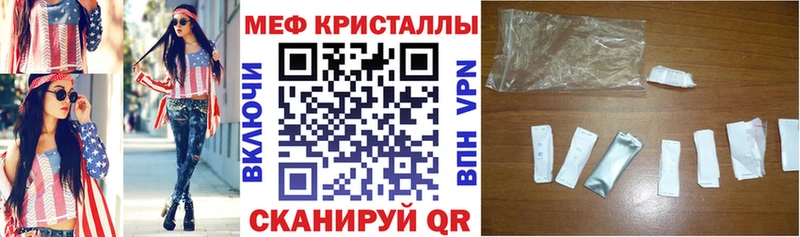 МЯУ-МЯУ mephedrone  Купить где  Новоузенск 