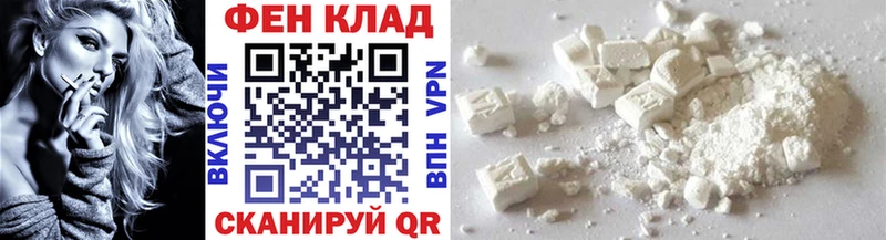 МЕТАМФЕТАМИН витя  Купить где  Новоузенск 