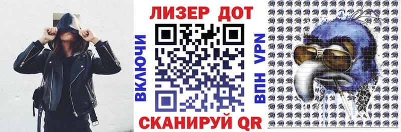 Марки NBOMe 1,5мг Новоузенск