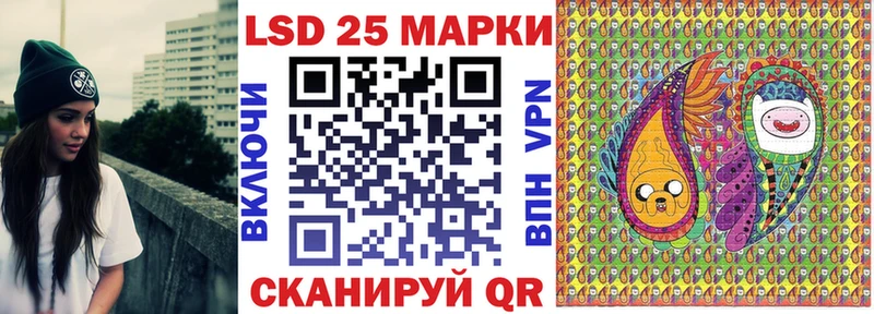 Марки NBOMe 1,8мг Купить закладки Новоузенск